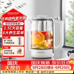 摩飞 电器（Morphyrichards）养生壶家用1.5L煮茶壶煮茶器办公室烧水壶花茶壶养身