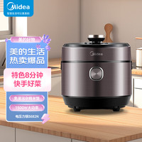 美的 电压力锅 6L家用双胆IH加热全自动智能压力锅8分钟快手菜电压锅 MY-S682N