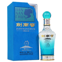 剑南春 南极之心 52度浓香型白酒 礼盒收藏 500mL 1瓶