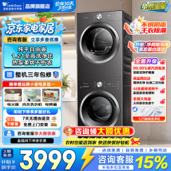 小天鹅 10/12KG滚筒洗衣机+10KG热泵烘干机 纯平自由嵌洗烘套装 蒸发器自清洁家电补贴 TG10V28T+TH10VH628T 洗烘套装