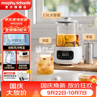 宅家食光：摩飞 MR5606 全玻璃养生壶 1.5L 恒温电热水壶