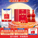 剑南春 珍藏级 浓香型白酒
