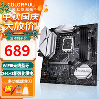 七彩虹 H610/B760/Z790系列 支持酷睿12代/13代/14代 CPU 台式机电脑主板 B760M-PLUS WIFI D5 黑刃