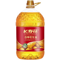 长寿花 压榨花生油物理压榨原香味浓食用植物粮油 5L*1桶