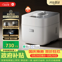 宅家食光：米家 电压力锅2Pro IH猛火加热 0氟涂层双胆 5L 电压力锅