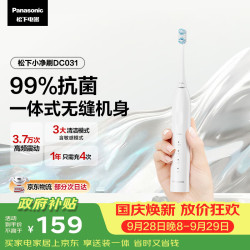 松下 磁悬浮马达 电动牙刷 抑菌多效刷头  玉脂白 1支