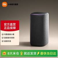 宅家玩乐：小米 智能音箱 Pro