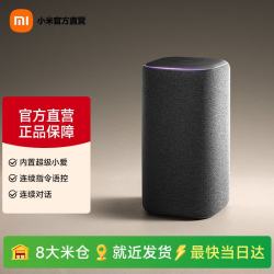 小米 智能音箱 Pro