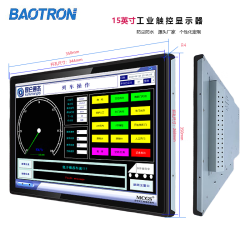 BAOTRON 工业显示器触控屏内嵌显示器电容触摸屏壁挂显示器车载医疗显示器电梯广告显示屏 15英寸工业电容触控显示器液晶屏 金属外壳纯平面款
