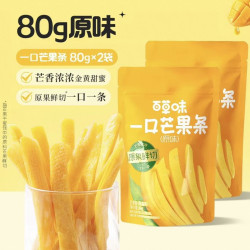 百草味 芒果条一口一条即食休闲保留芒果水分下午茶解馋出游聚会