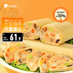 Keep 豆皮鸡胸肉卷 50g*30袋