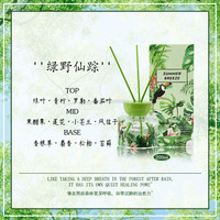 半夏无火香薰摆件高级香氛礼盒