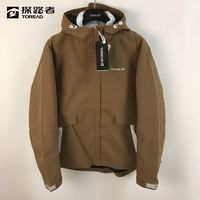 户外徒步：探路者 套羽绒冲锋衣女秋冬户外防风保暖防泼水舒适三合一登山外套