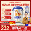 RAWGOLD 儿童成长奶粉4段 HMOs乳铁蛋白 300g 驼奶粉