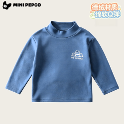 小猪班纳 男女童德绒半高领纯色打底衫（任选2件）