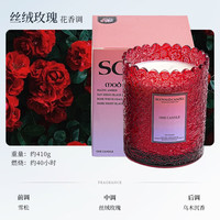 慵懒时光：蕾丝香薰蜡烛持久留香