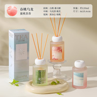 茶香精油无火香薰