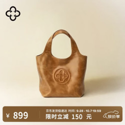 CASSILE 卡思乐托特包女植鞣牛皮轻奢手提斜挎包