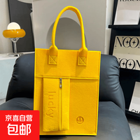 旅行收纳：京喜 京东物流 大容量字母款毛毡包学生补习袋单肩文件手提袋拉链包 挂袋手提包黄色