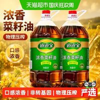 道道全 浓香菜籽油4L*2桶 非转基因