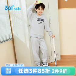 361° 两件套 儿童长袖针织运动套装