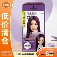 施华蔻 裴丝丽泡泡染发乳110ml（4-9烟熏紫灰）