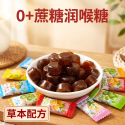 胖大海罗汉果润喉糖混合味10粒