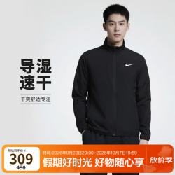 耐克 男春夏立领夹克外套速干 健身训练 运动休闲 FB7500-010黑2XL