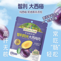 亲子出游：爷爷的农场 儿童宝宝零食溶豆鳕鱼肠米饼干虾片酸奶脆磨牙棒 阳光大西梅60g