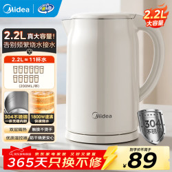 美的 电热水壶 大功率速沸烧水壶 304不锈钢一体无缝内胆 2.2L