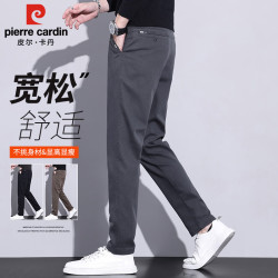 皮尔·卡丹 皮尔卡丹（pierre cardin）裤子男款秋季潮流男士休闲裤商务直筒宽松高端男裤 深灰 32