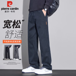 皮尔·卡丹 皮尔卡丹（pierre cardin）裤子男款秋季休闲裤男士宽松直筒潮流男裤商务百搭长裤 蓝色 32