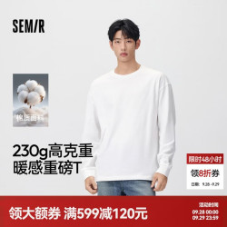 森马 长袖T恤男冬季打底衫2026新款情侣纯色圆领针织上衣