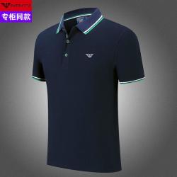 EA7 Emporio Armani EA7阿玛尼新款短袖t恤男士夏季纯棉翻领潮流半袖体恤高端polo衫 藏蓝 4XL 190/100A