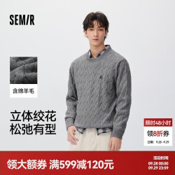 森马 毛衫男冬季复古绞花纹理毛衣2026新款情侣精致字母刺绣针织衫