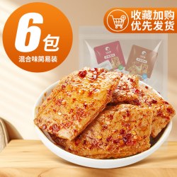 比比赞 手撕素肉零食小吃休闲食品豆干辣条素牛肉素牛排豆腐干批发