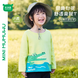 木木屋 儿童打底衫女童长袖t恤宝宝春季上衣纯棉洋气春秋2024年新款韩版t 粉色米米兔 100