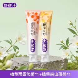 舒客 泡感牙膏美白清新口气清洁口腔舒敏护龈旗舰店家庭装四支装