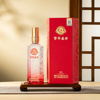 泸州老窖 浓香型 52度 500mL 2瓶 繁华盛世