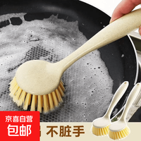 露营野餐：京喜自营-专用品牌 户外烧烤小麦秸秆长柄锅刷不沾油去污清洁刷可挂式灶台洗锅刷3 户外烧烤小麦秸秆锅刷