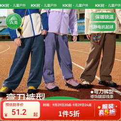 kk树 弯刀卫裤 远海蓝 150cm 儿童长裤