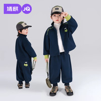 婧麒 儿童卫衣外套+束脚卫裤  2件套