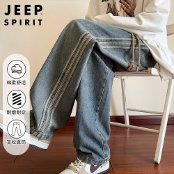 JEEP SPIRIT 吉普美式牛仔裤男秋季直筒宽松阔腿休闲裤子男 泥黄色 XL