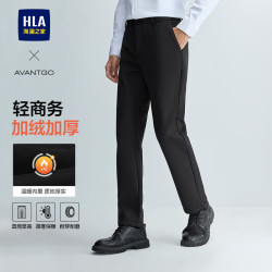海澜之家 休闲裤男轻商务经典加绒加厚保暖裤男冬季 黑色9Q