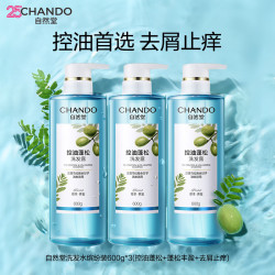 自然堂 控油蓬松洗发水600g*3