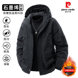 皮尔·卡丹 男士石墨烯加厚加绒棉衣