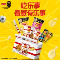 宅家食光:乐事 xFIFA世界杯限定薯片C款零食礼盒525g