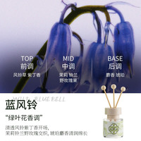 茶香无火香薰持久留香