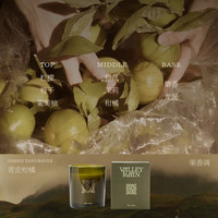 烫金玻璃香薰蜡烛伴手礼