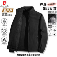 皮尔·卡丹 男士秋季新款立领夹克外套